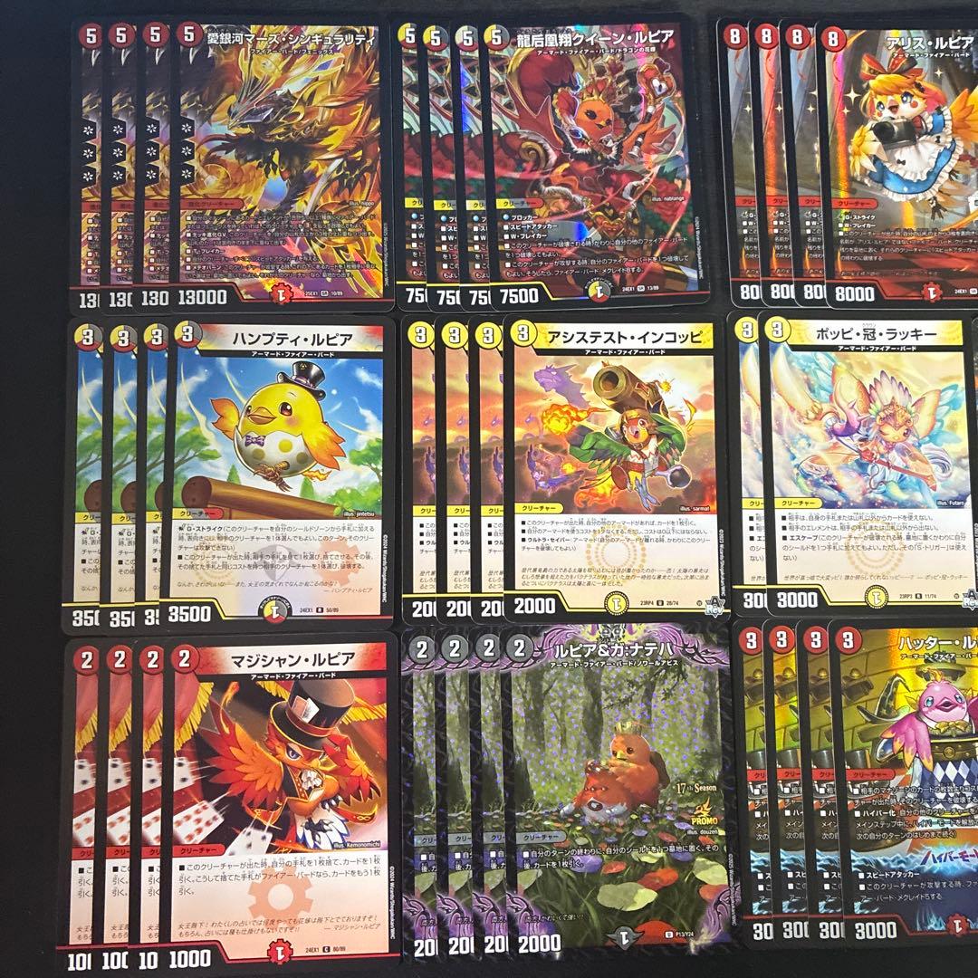 デイガファイアーバード　デッキパーツ　36枚