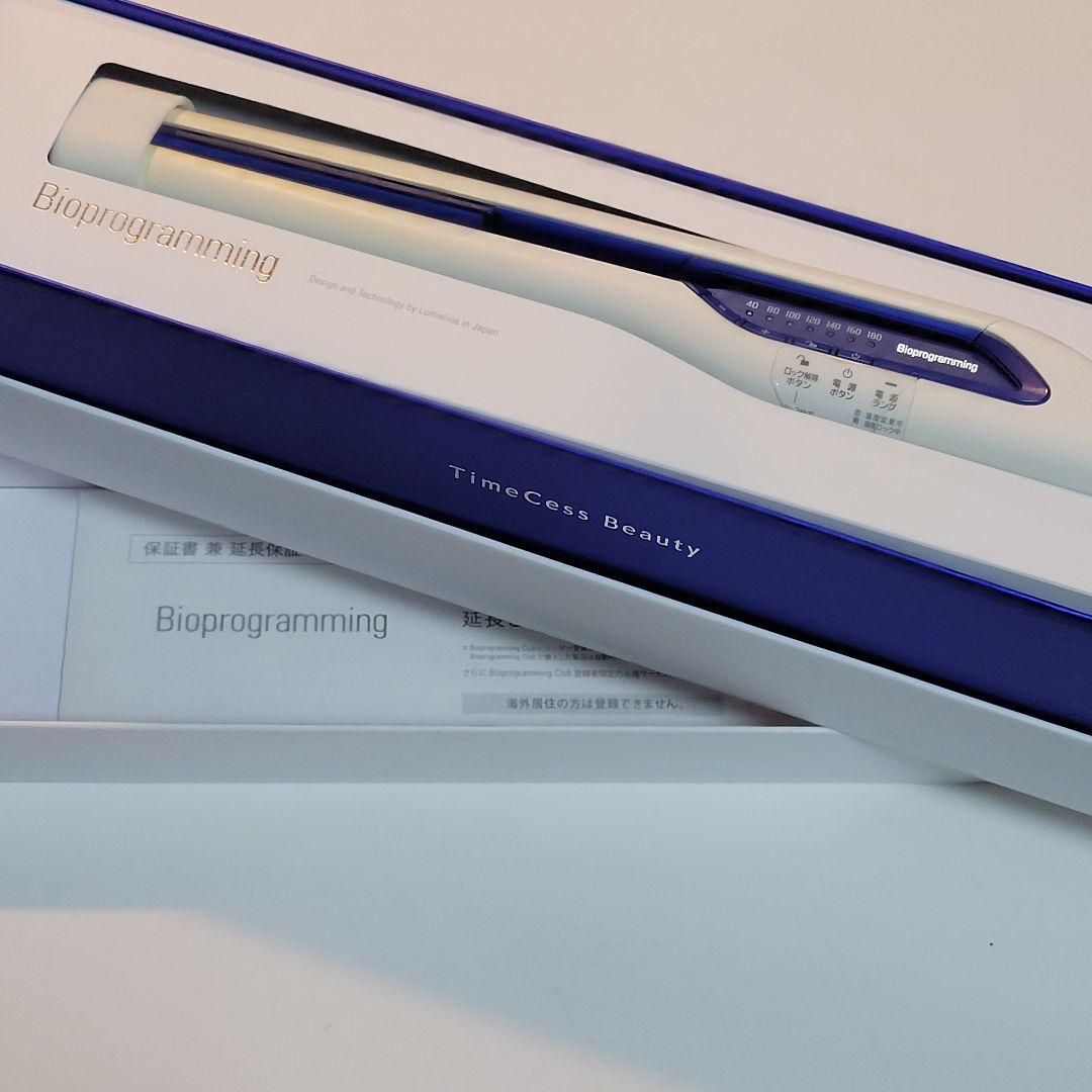 ヘアビューロン Beauty Bioprogramming 3Dヘアアイロン