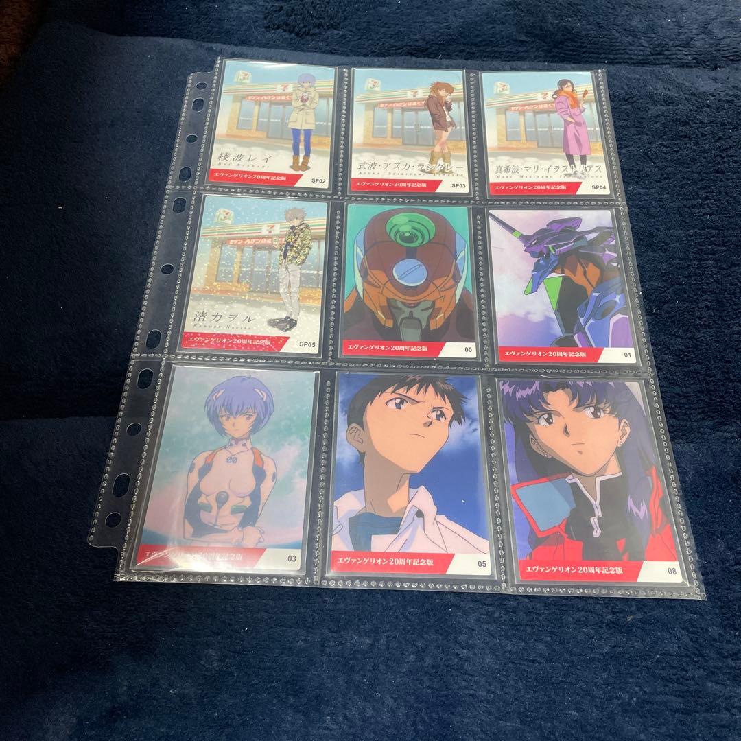 カルビー　エヴァンゲリオンポテト　20周年記念　限定　カード　SPセット