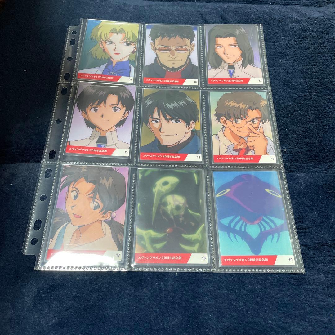 カルビー　エヴァンゲリオンポテト　20周年記念　限定　カード　SPセット