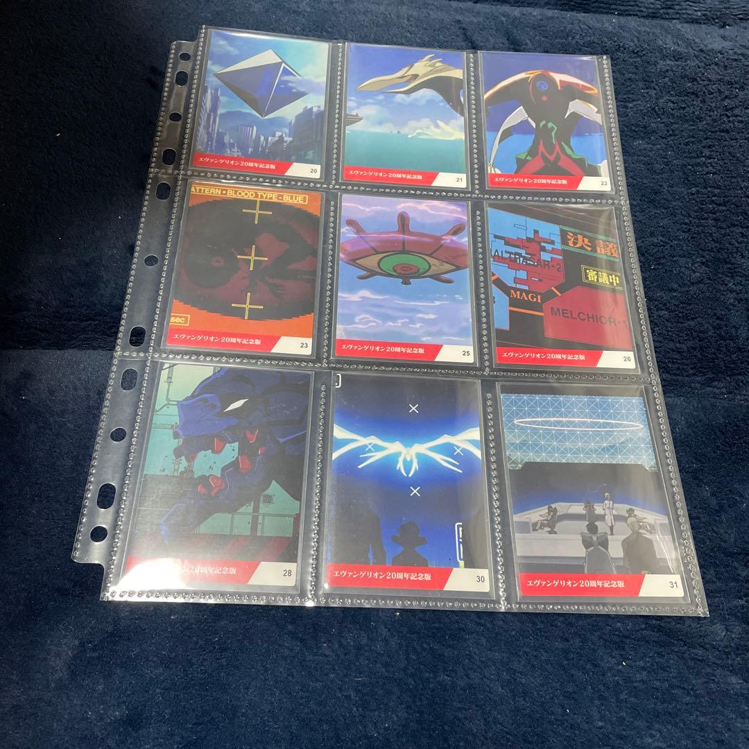 カルビー　エヴァンゲリオンポテト　20周年記念　限定　カード　SPセット