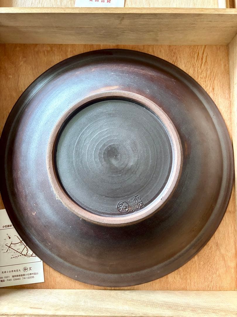 #大皿3枚セット（木箱付き）太田富隆　武田敏男