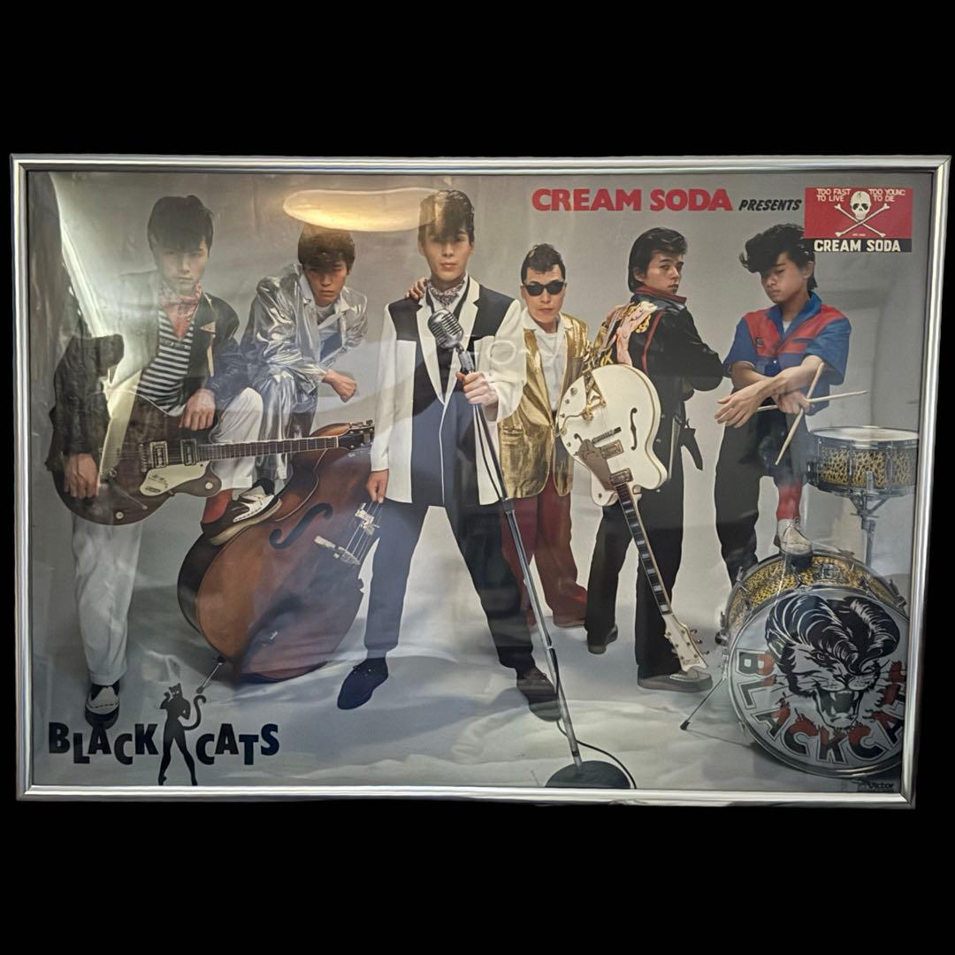 ブラックキャッツ 当時物 ポスター クリームソーダ black cats