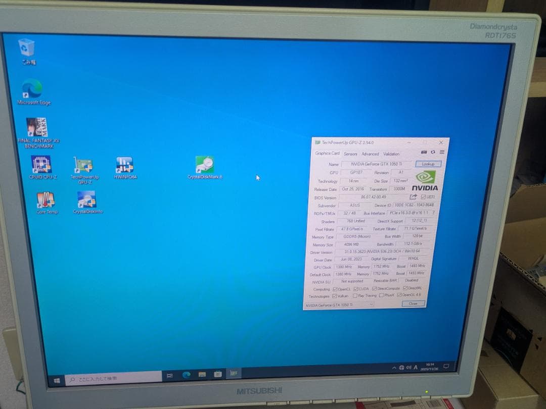 グラフィックボード・グラボ・ビデオカード ASUS GTX1050Ti STRIX GAMING 4G OC