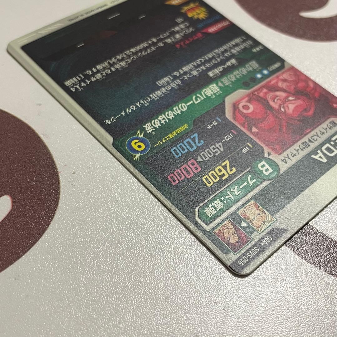 【美品】ドラゴンボール ダイバーズsdv5-055 孫悟空da まとめ売り