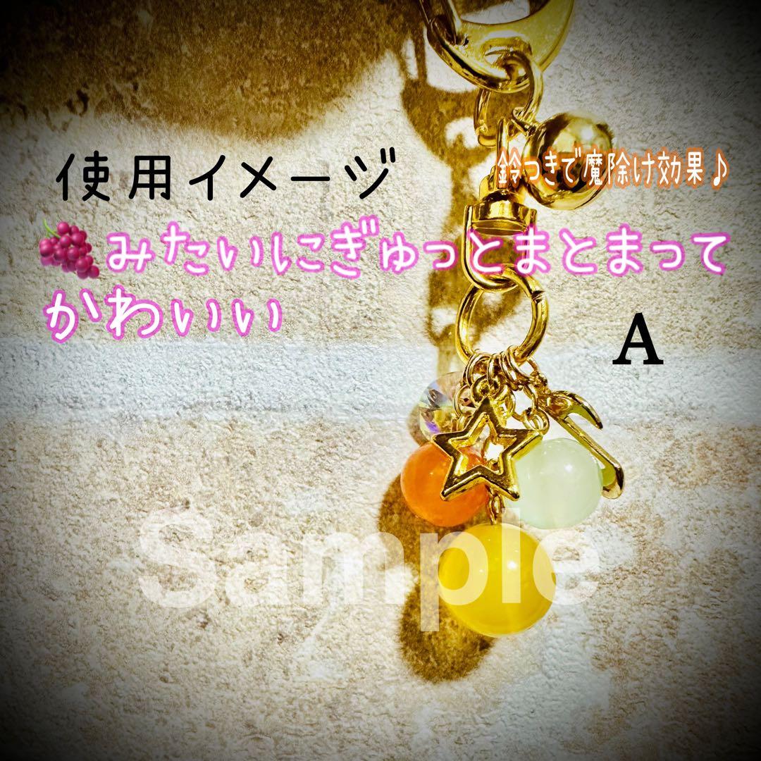 映画 LOVE SONG 入場特典 チェキ風カード キーホルダー【2種セット】