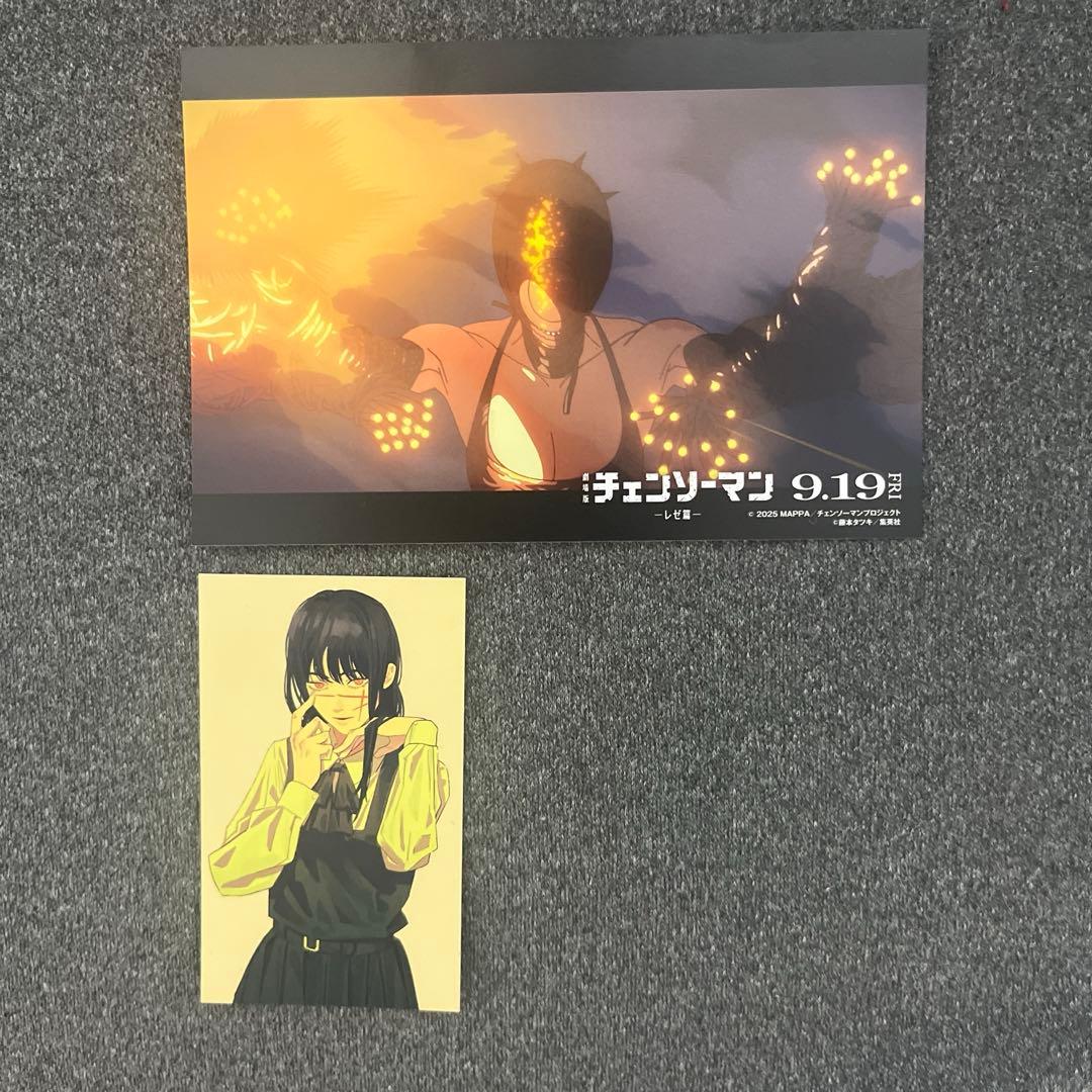 チェンソーマン1〜22巻(全巻)ポストカード付き