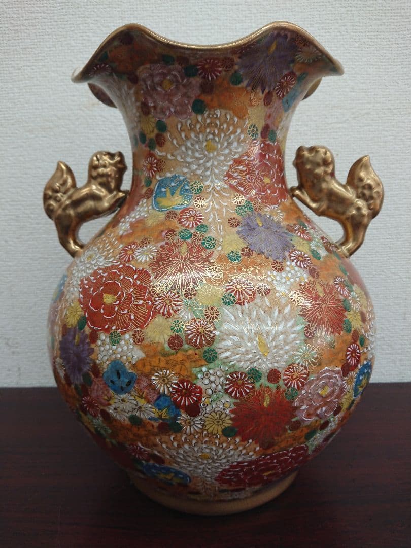 H1 豪華 薩摩焼 花尽文花瓶 壺 花瓶 骨董 飾壺 菊 金獅子 丸十