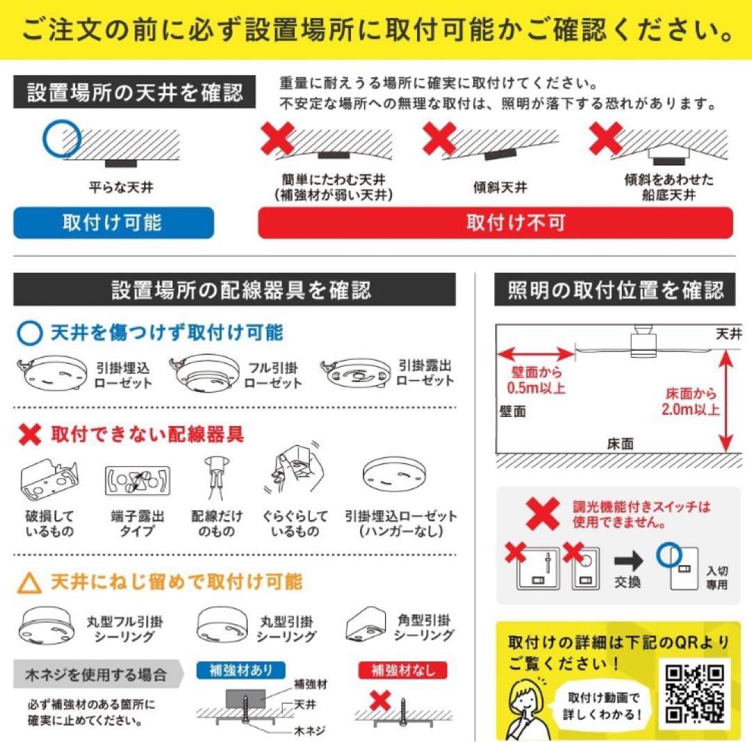ほぼ未使用 送料無料 VENTOTA シーリングファンライト フォルテ