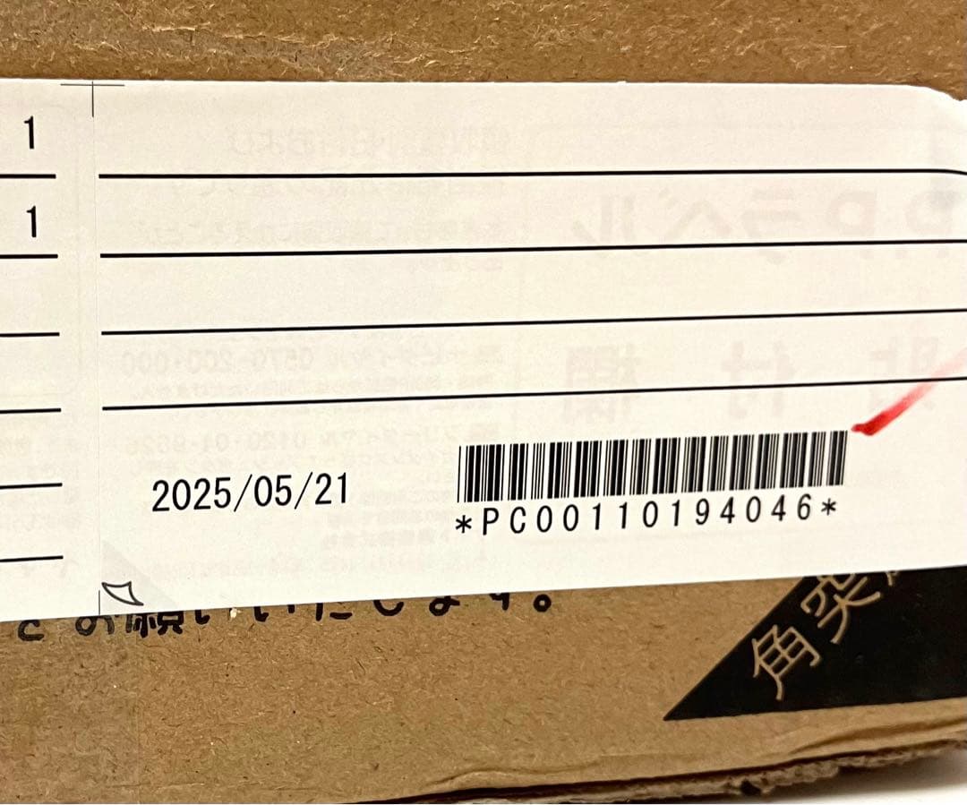 ほぼ未使用 送料無料 VENTOTA シーリングファンライト フォルテ