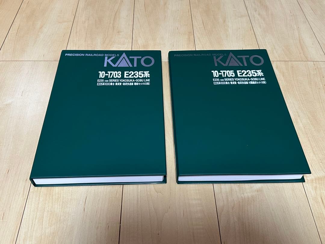 KATO E235系1000番台 横須賀・総武快速線