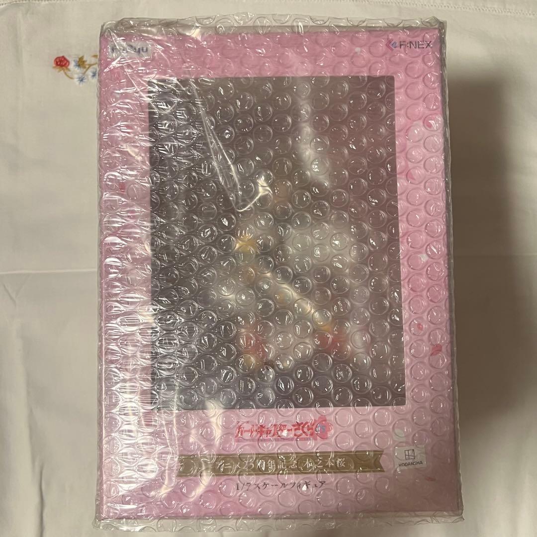 カードキャプターさくら 25周年 フィギュア