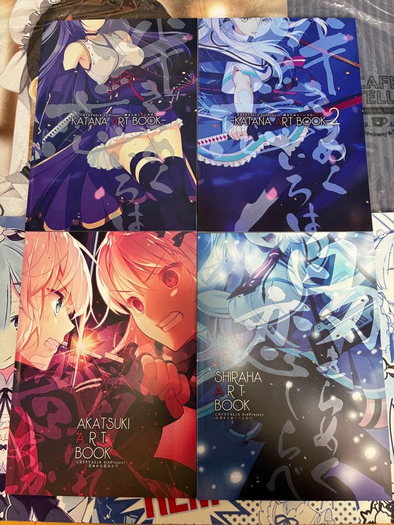 絆きらめく恋いろは　イラスト集セット