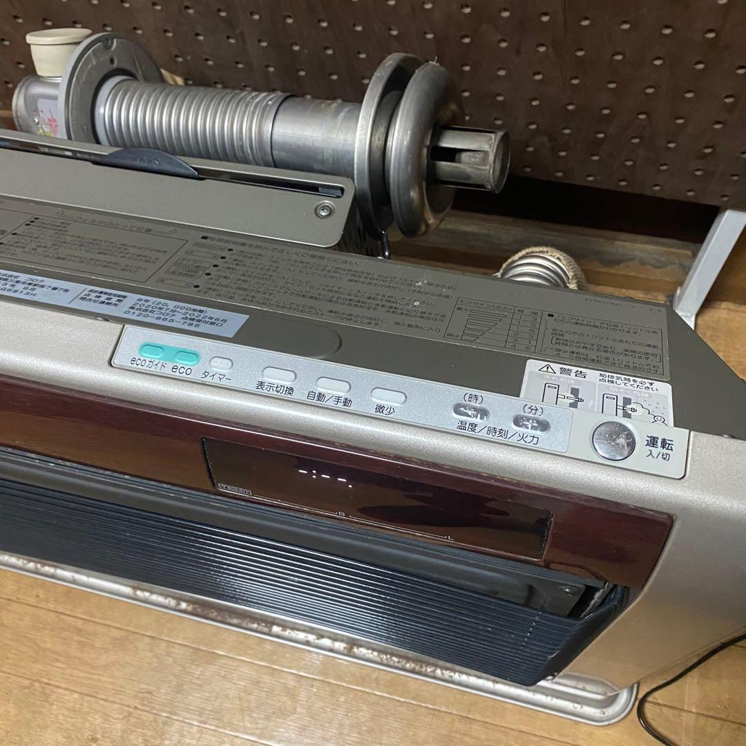 2013年製 コロナ FF式ストーブ アグレシオ FF-AG6813H 動作確認