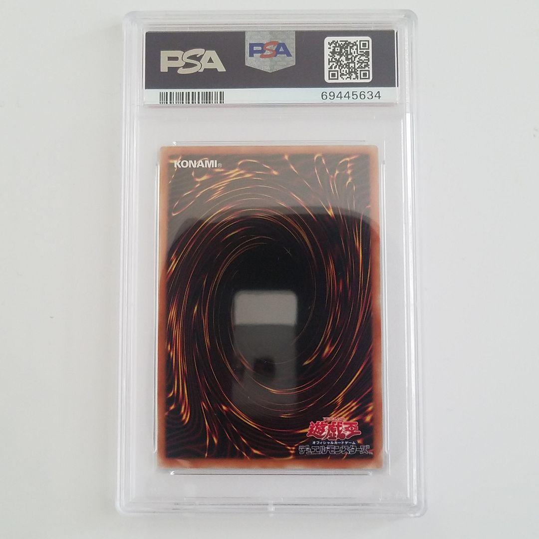 PSA10 ヒスコレ　ブラックマジシャンガール　ウルトラ