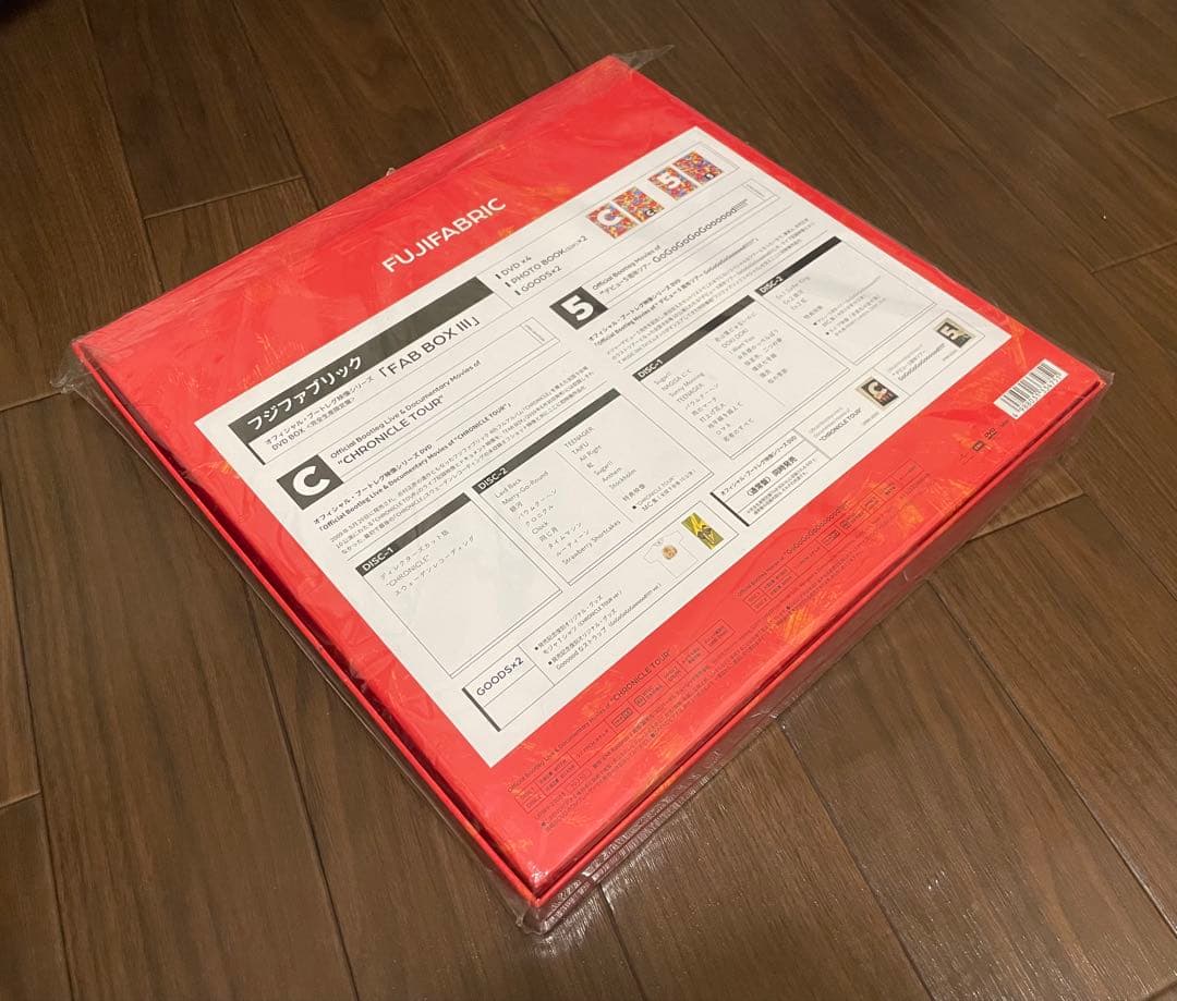 ミュージック FUJIFABRIC FAB BOX III