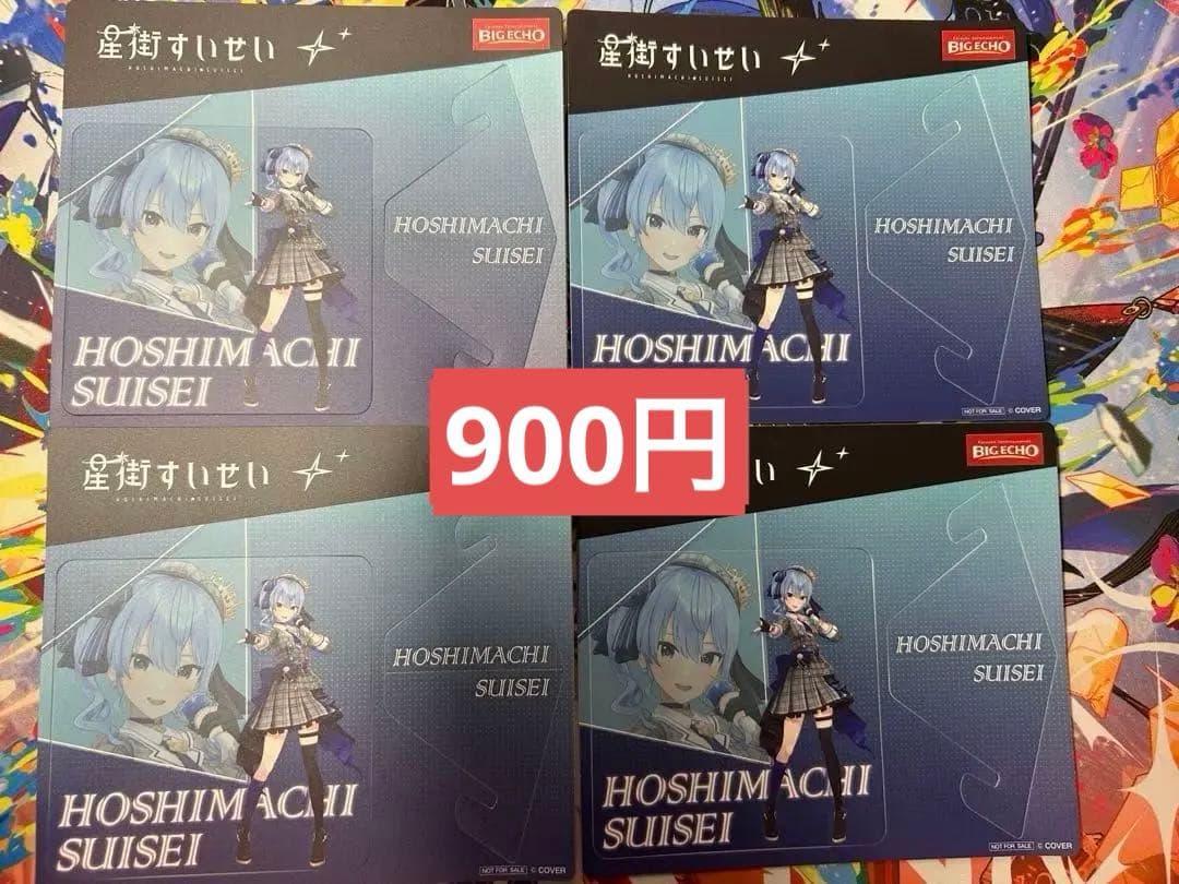 ホロライブ　星街すいせい　ビックエコー 飾れるコースター　計１６枚