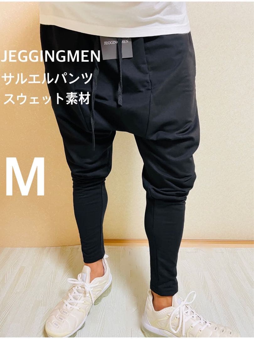 porsche 専用2点JGG.Men 　サルエルパンツ　スウェットパンツ　km