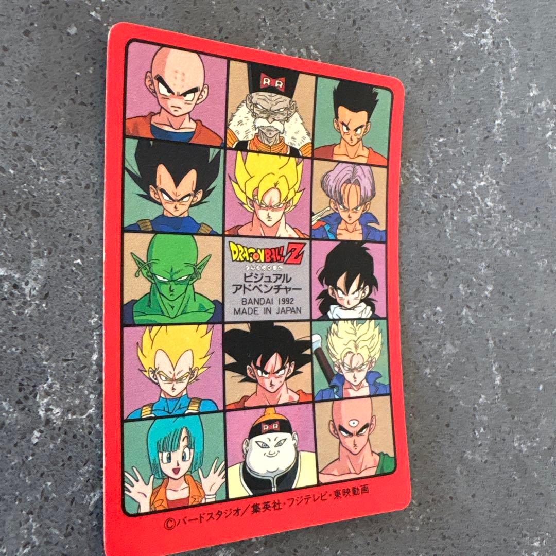 ドラゴンボール　PPカード　172激突