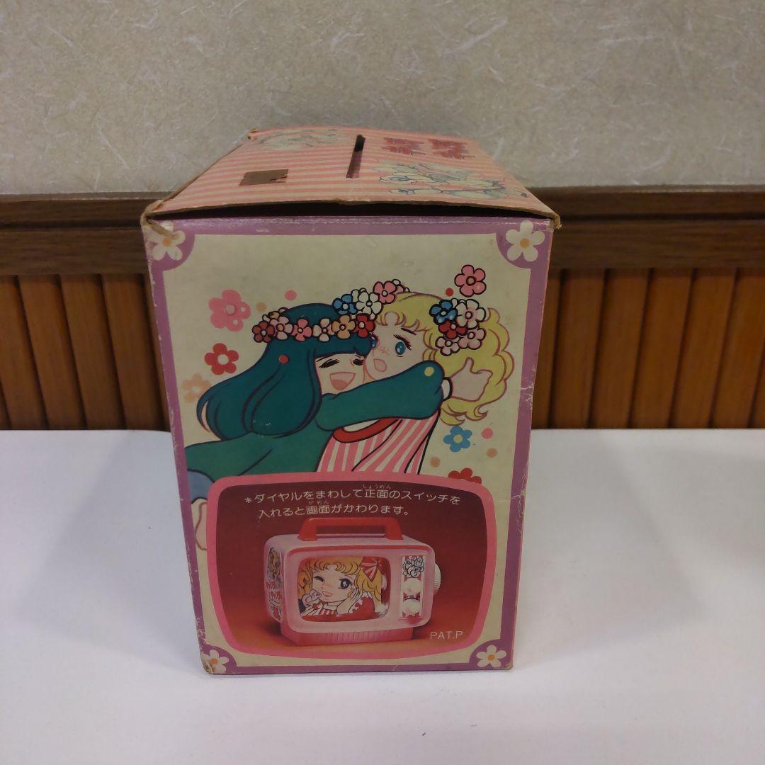 キャンディキャンディ テレビ