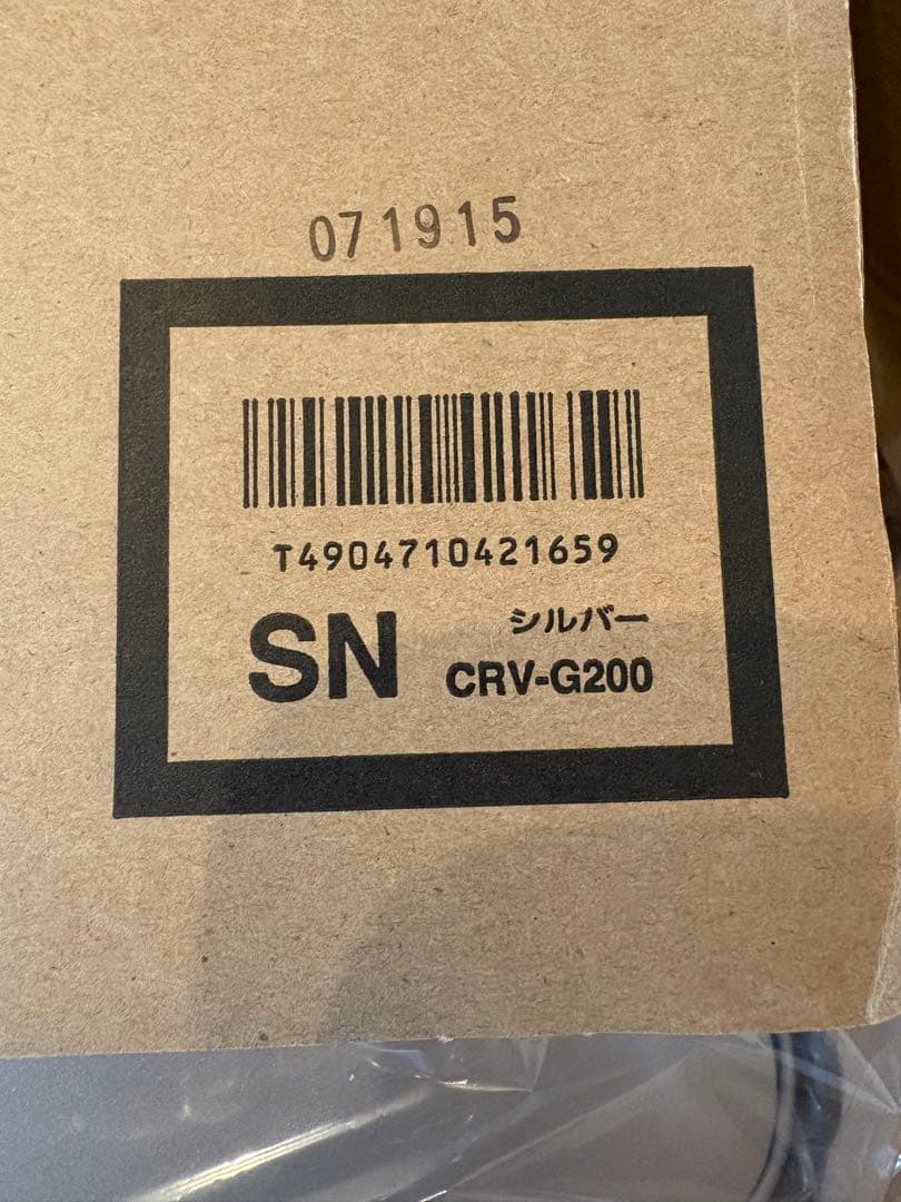 【新品・未使用】タイガー　ホットプレート モウいちまい　CRV-G200 SN