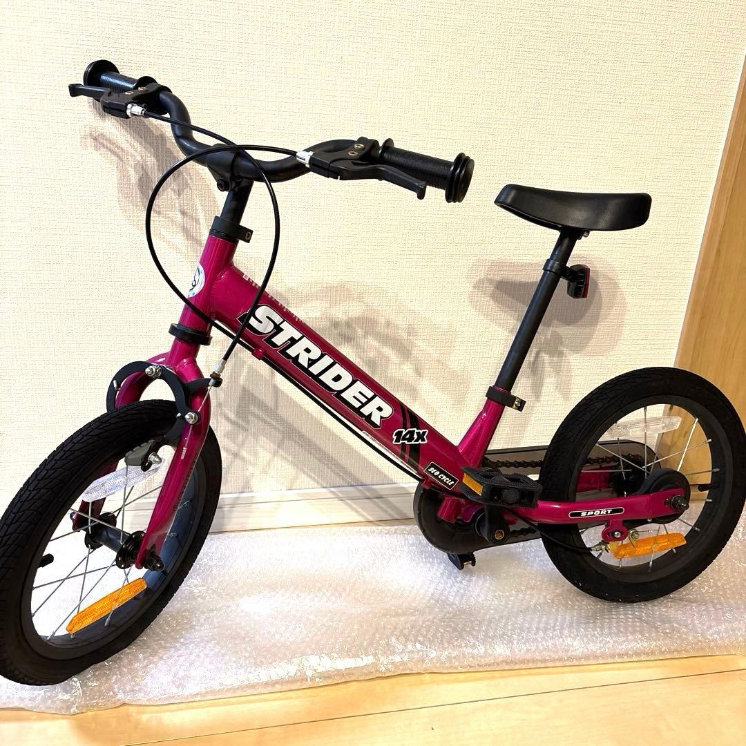 STRIDER 14x ストライダー ピンク 子供用自転車 キッズバイク