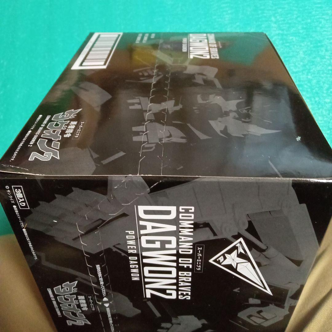 ダグオン＆ダグオン2 COMMAND OF BRAVES セット