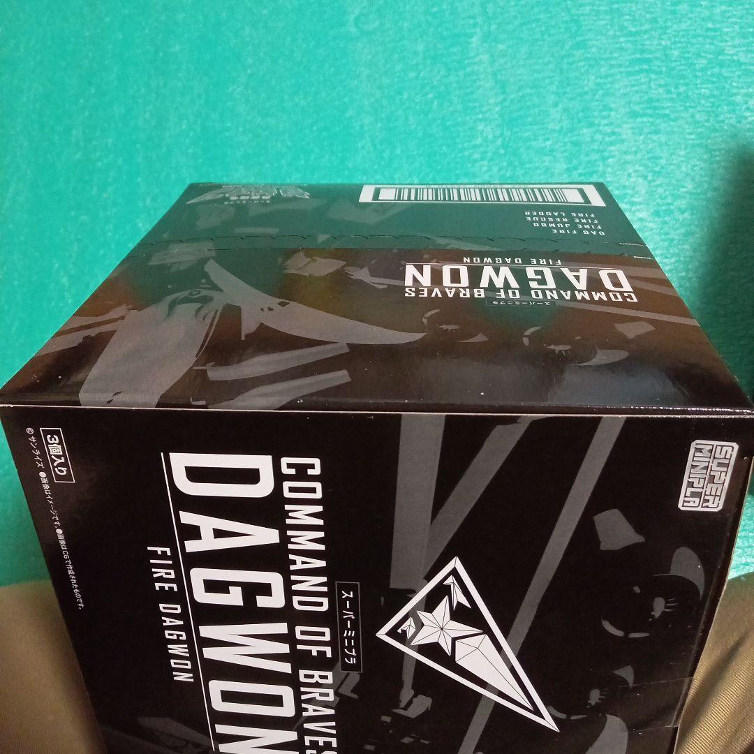 ダグオン＆ダグオン2 COMMAND OF BRAVES セット