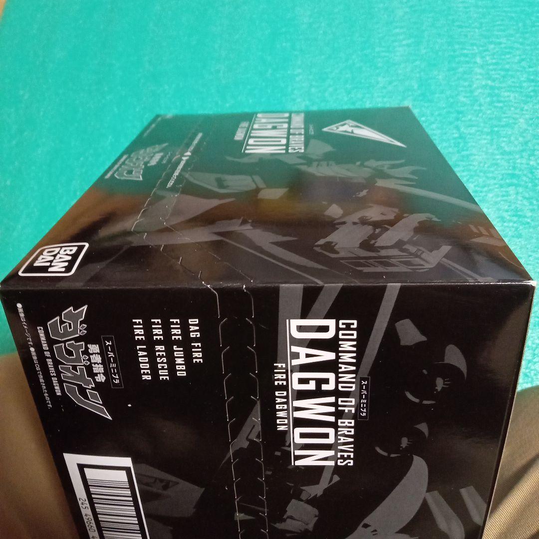 ダグオン＆ダグオン2 COMMAND OF BRAVES セット