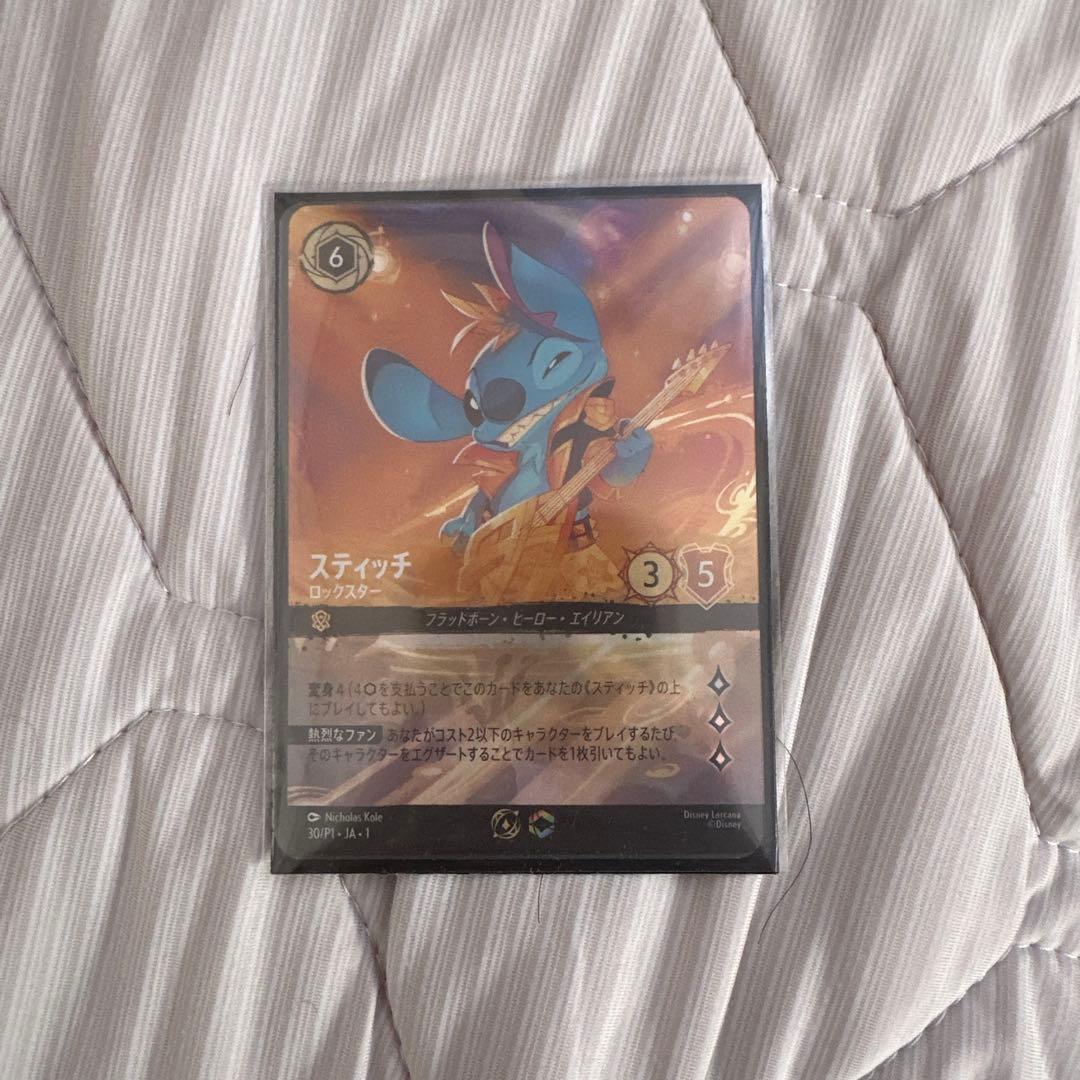 ディズニーロルカナ　スティッチ　ロックスター　セットチャンピオンシップ　プロモ