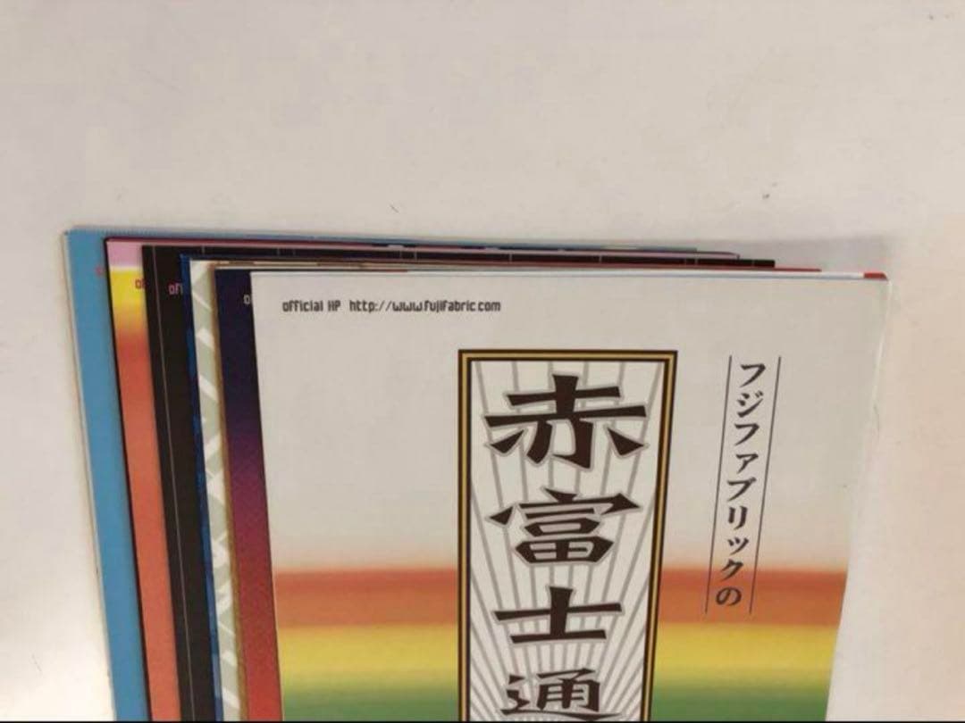 フジファブリック