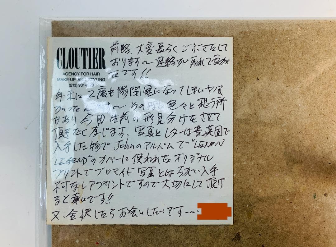 ジョン・レノン 写真＋ザ・ビートルズ ファンクラブ レプリカレター セット