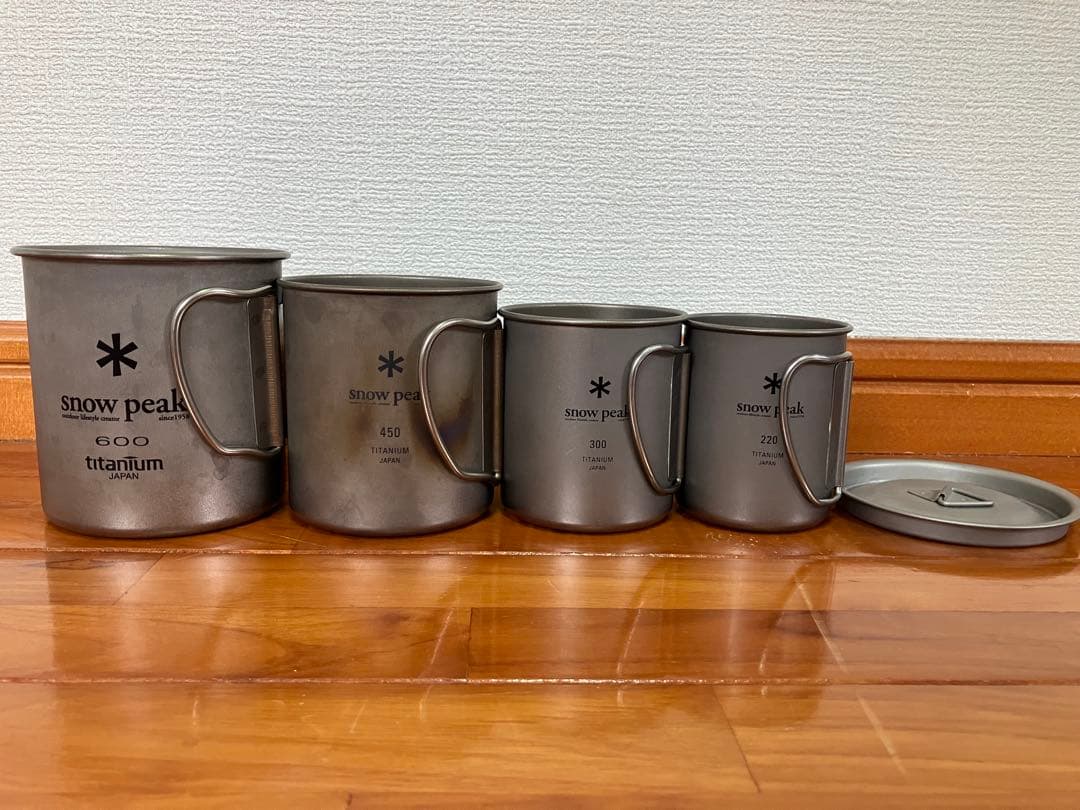 スノーピーク チタンシングルマグ　220・300・450・600 蓋セット