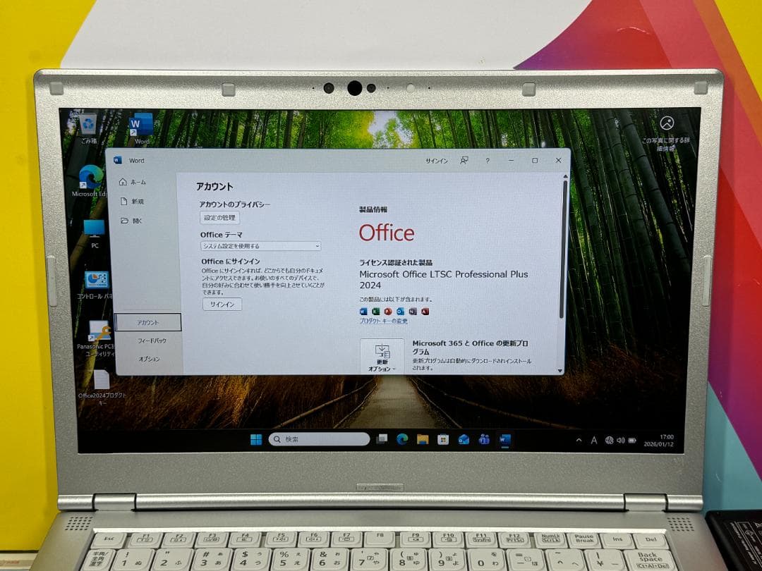 美品 16GB・LTE レッツノート CF-LV9 14型 Office2024