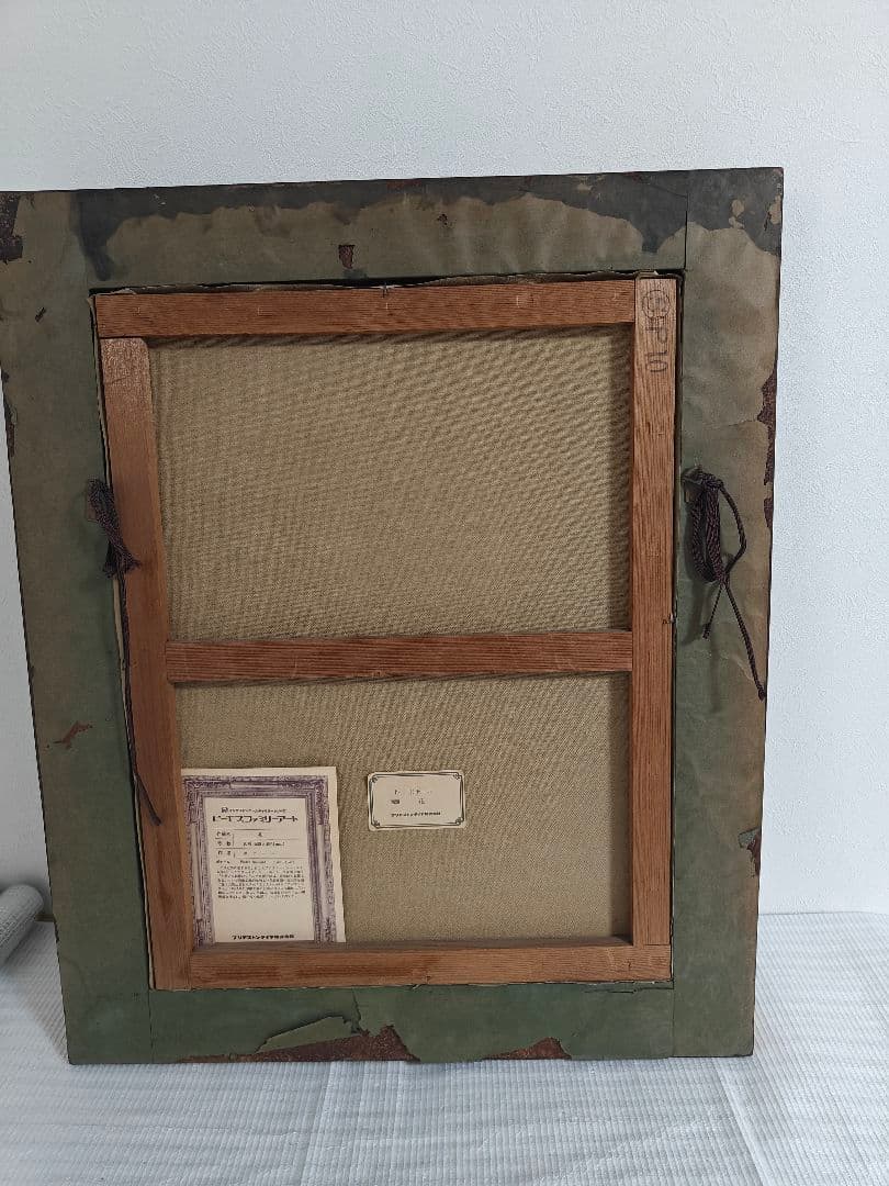 油彩画 花瓶の花 ピエールボナール 複製絵画