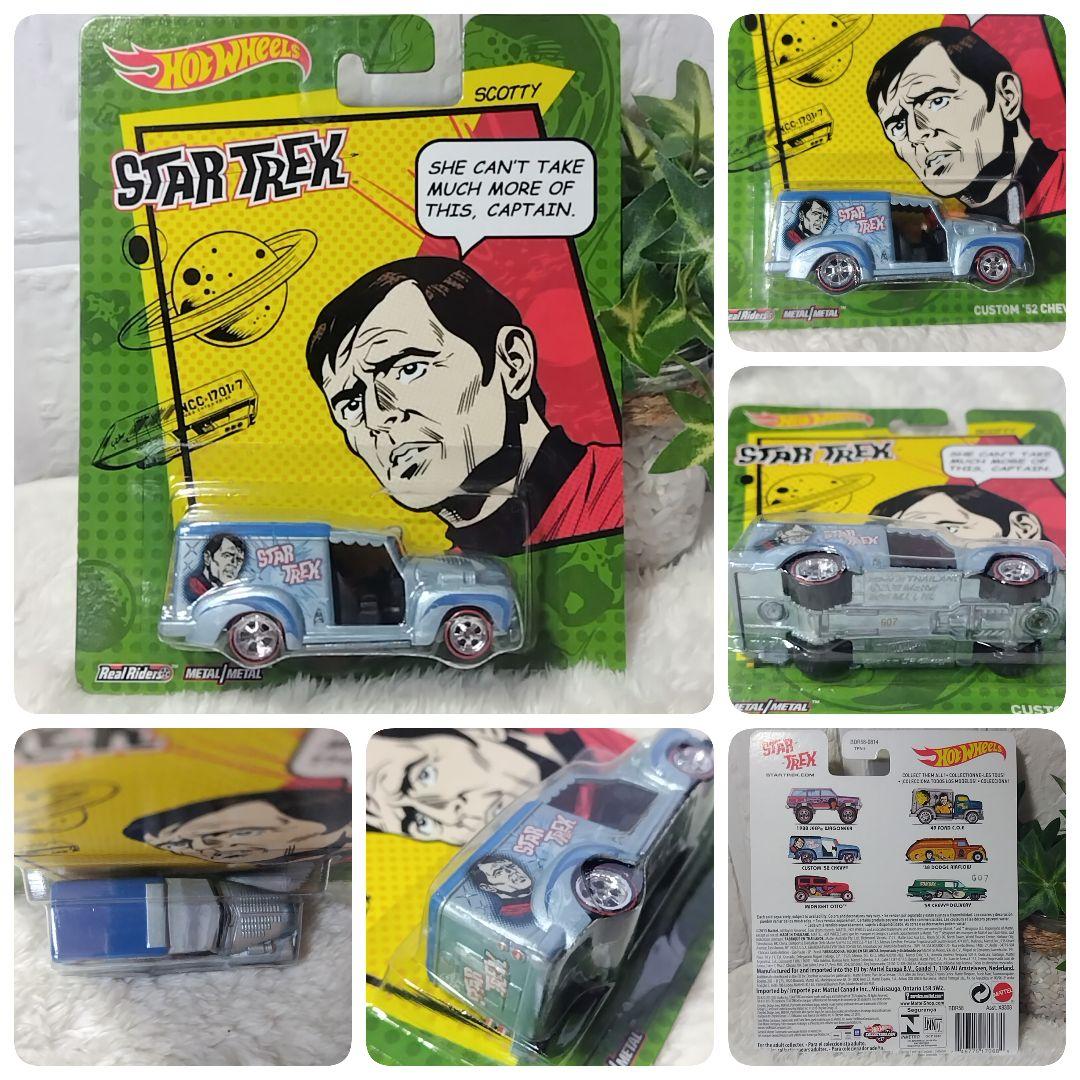 Hot Wheels Star Trek ミニカー 4台セット 2013年 新品