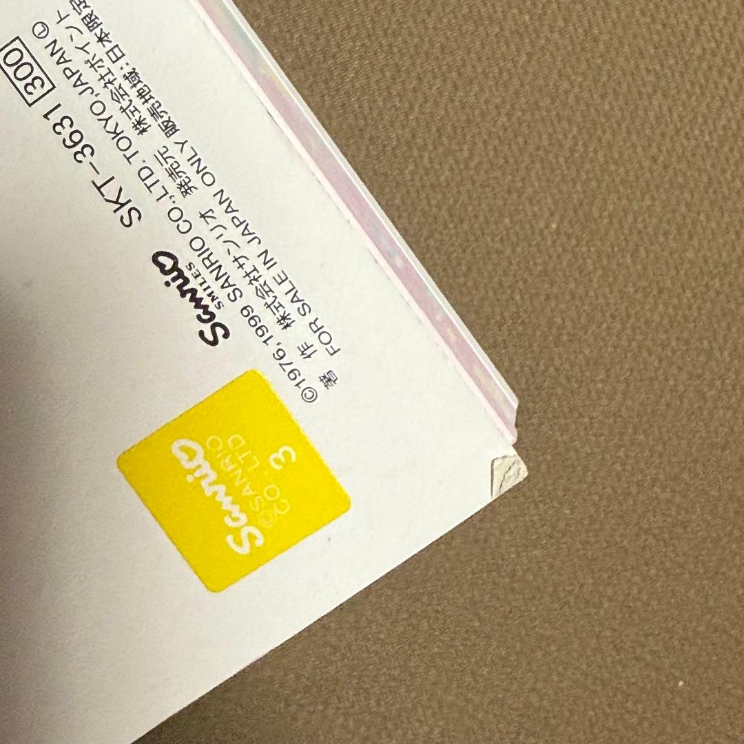 【未使用品】HELLO KITTY　ハイビスカスキティ　当時物　メモ　消しゴム