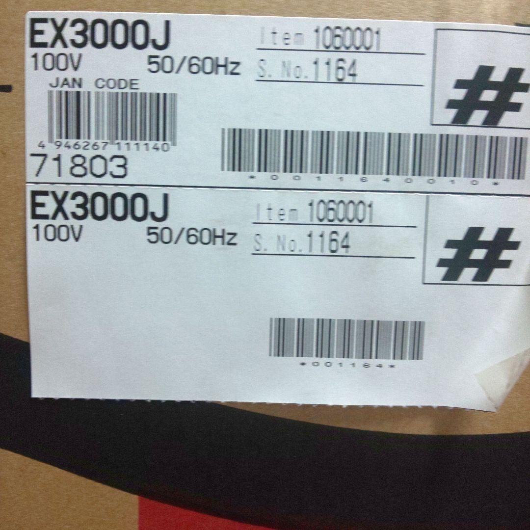 アマノ 電子タイムレコーダー EX3000J