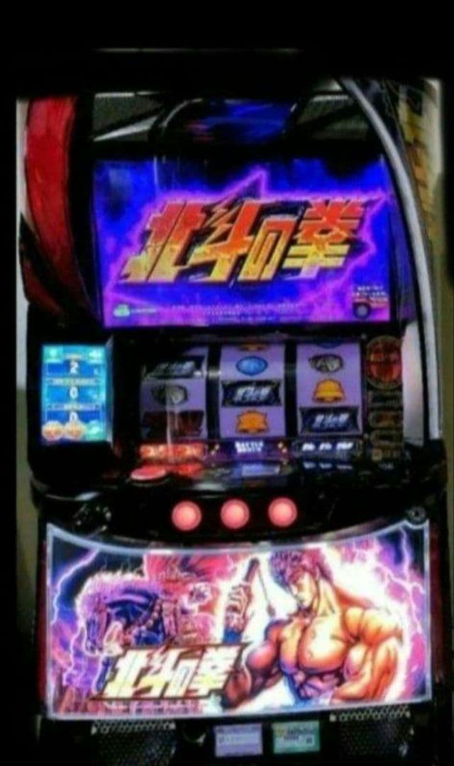 パチスロ実機 北斗の拳オートプレイ フルオートスマスロユニット付 限定