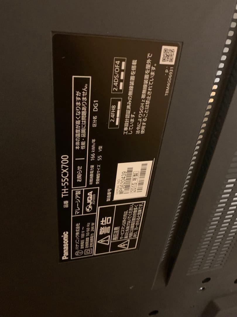 パナソニック VIERA 液晶テレビTH-55CX700 基盤セット