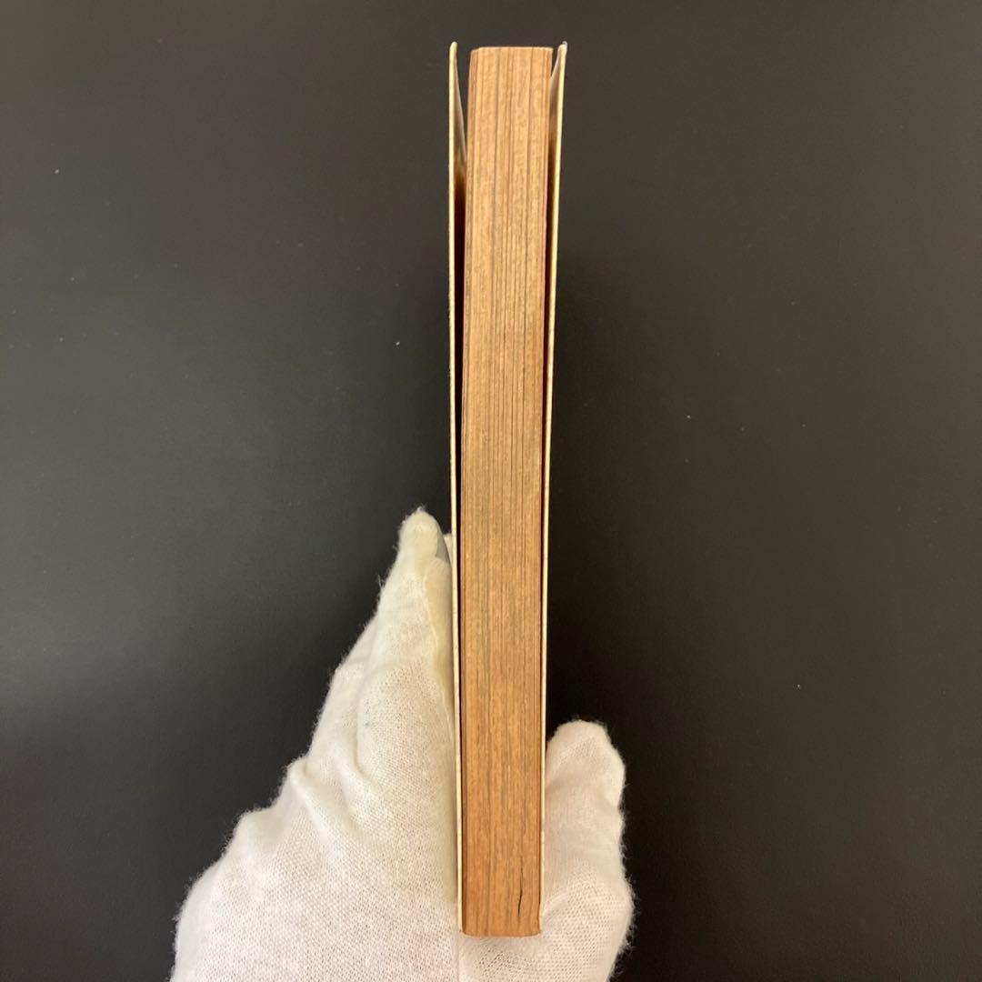 比較的良品　ワンピース　1巻　初版　1997 漫画　コミック　日焼けあり