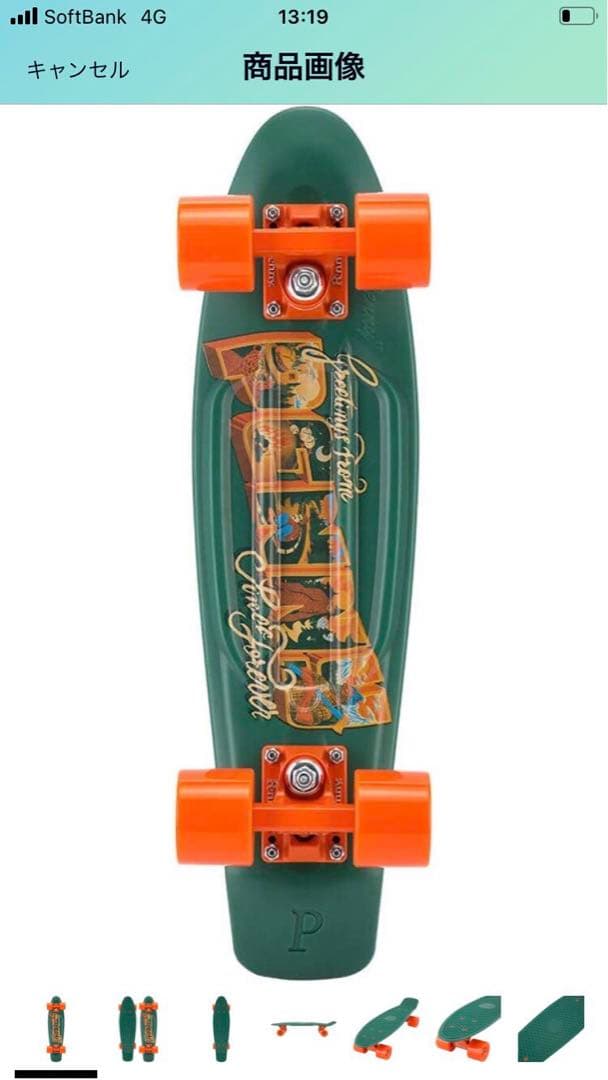 penny22インチ スケートボード グリーン／オレンジ スケートボードスタンド