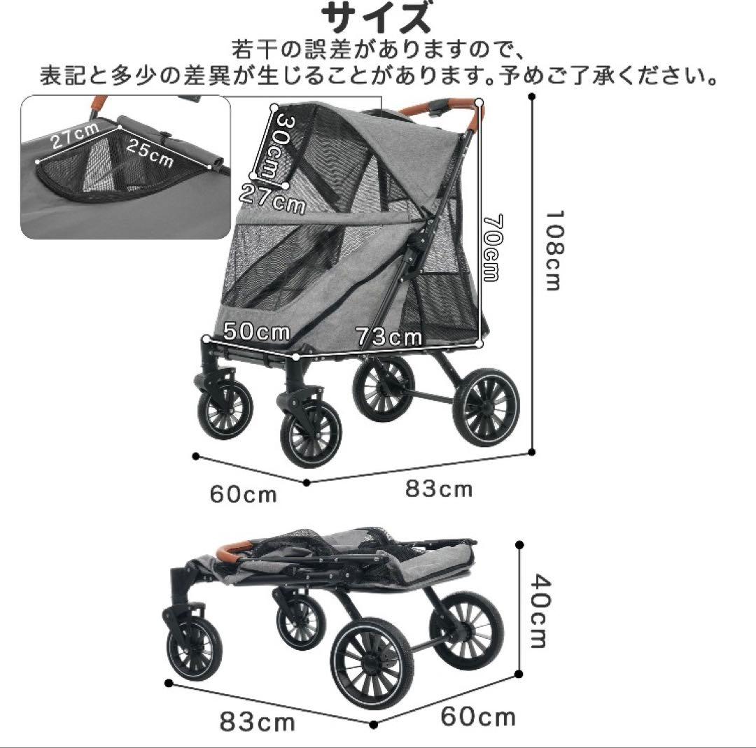 新品　ペットカート　ドッグカート　ペット用品　犬用品　4輪　折りたたみ　グレー