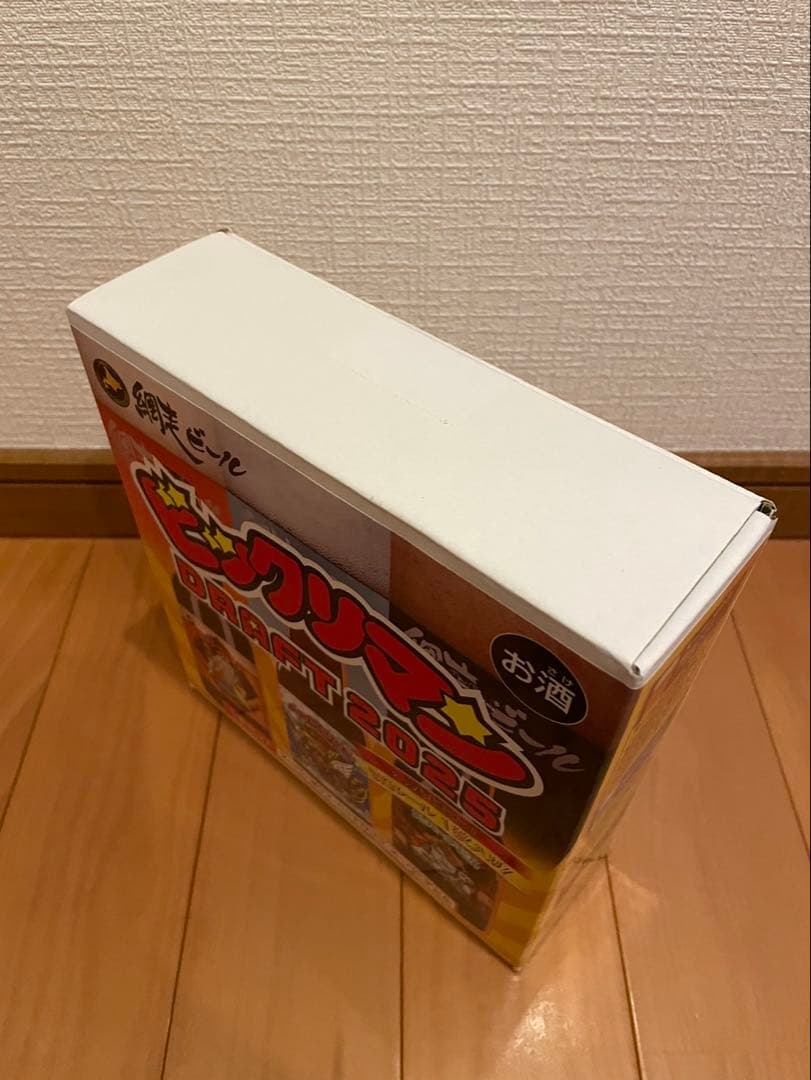 網走ビール ビックリマンDRAFT ヘッドロココシール付き 2箱セット 全国版