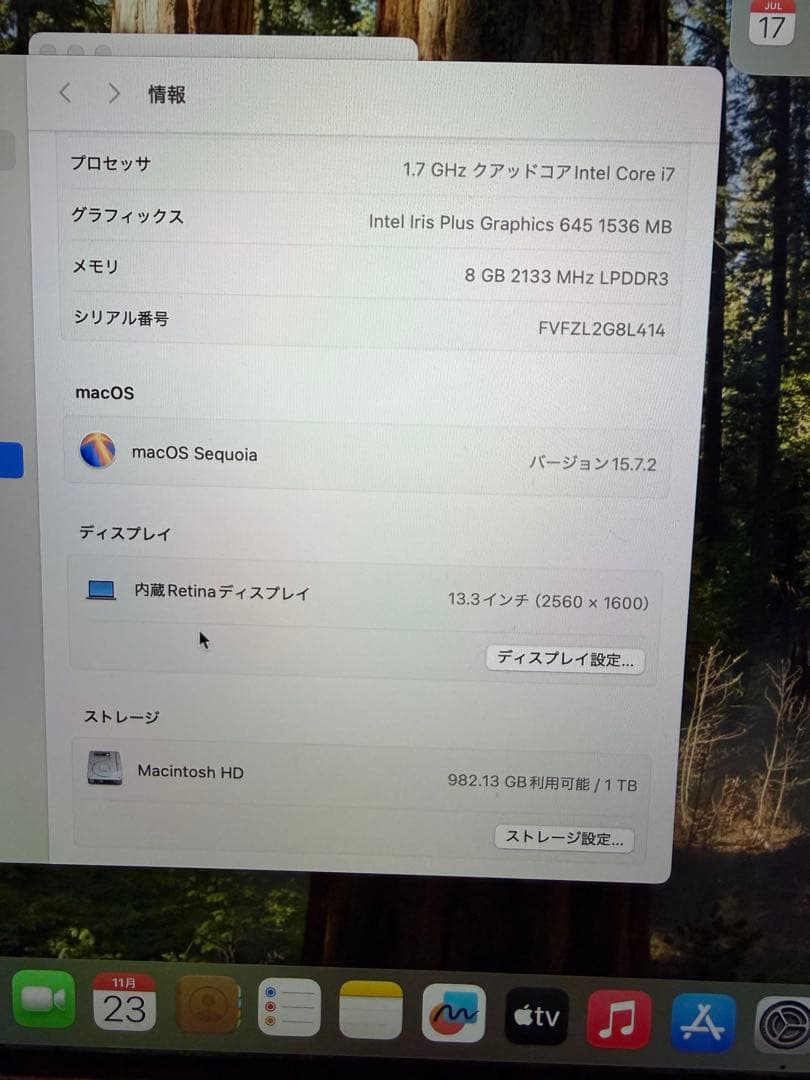 ⭐️最終値下げ MacBook Pro マウスおまけ13inch 8G / 1TB