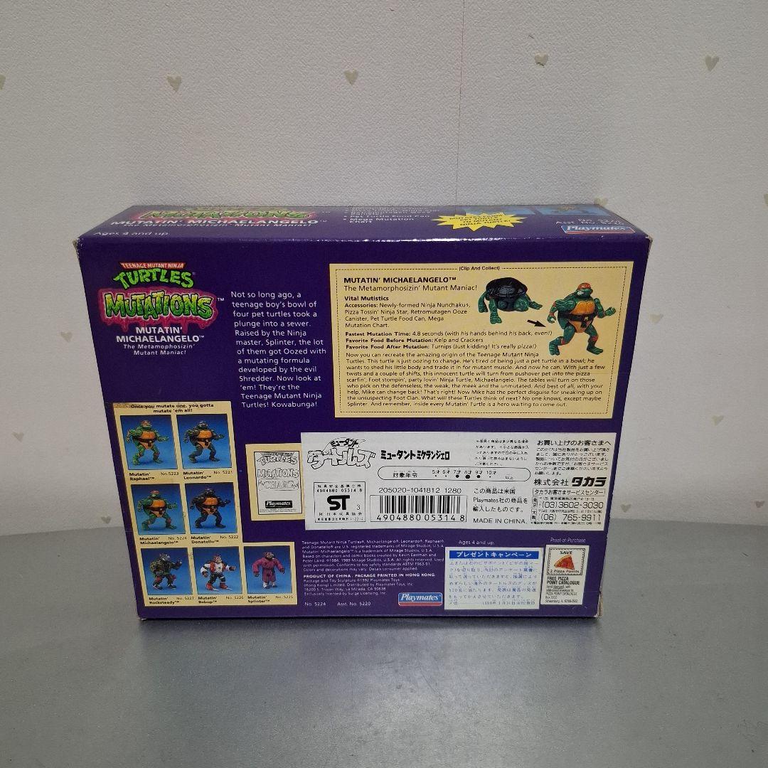 ミュータントタートルズ ミケランジェロ タカラ playmates フィギュア