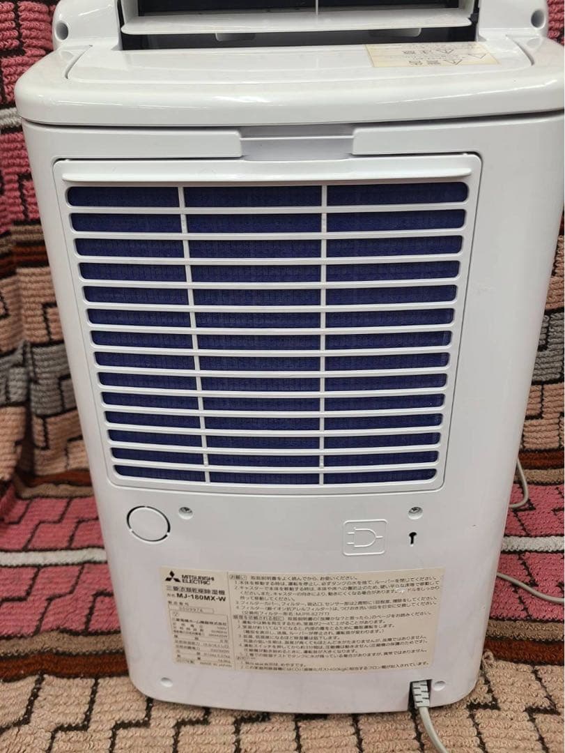 三菱電機 MITSUBISHI 衣類乾燥除湿機 MJ-180MX