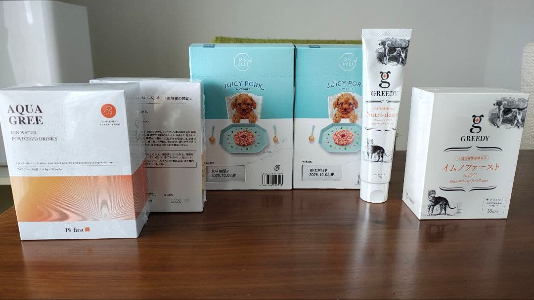 定価約20000円相当 パピー用セット