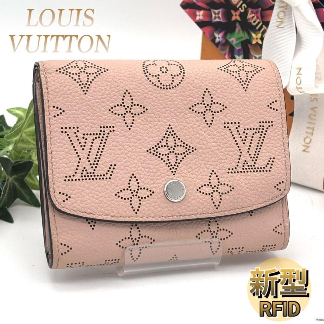 【新型IC】ルイヴィトン マヒナ イリス コンパクト 二つ折り財布 ピンク