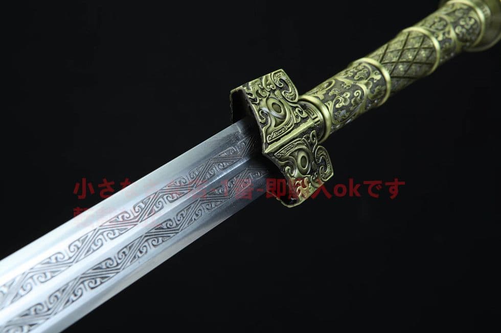 28寸青銅龍魂漢剣（金鋼白刻紋―金）古兵器   武具　刀装具　日本刀　模造刀